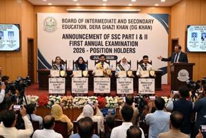 BISE DG Khan Board 10th Class Position Holders 2026 Announced